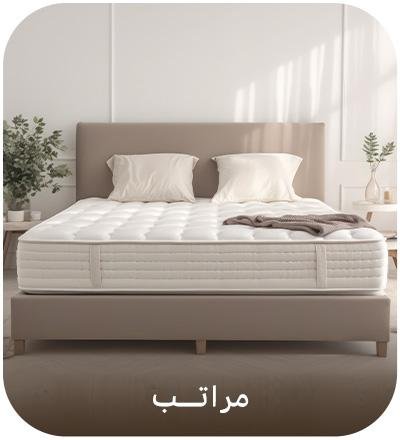 مراتب